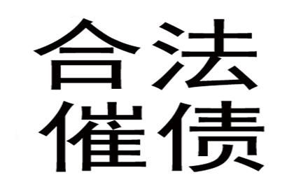 他人借款未还，我该如何应对：反思自身行为与应对策略